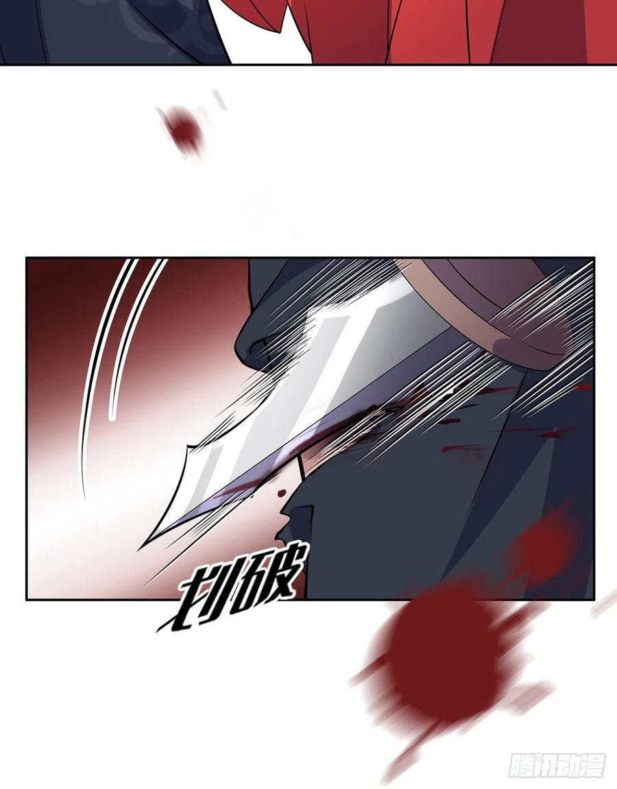 第63话 蓝翎这个蠢女人4