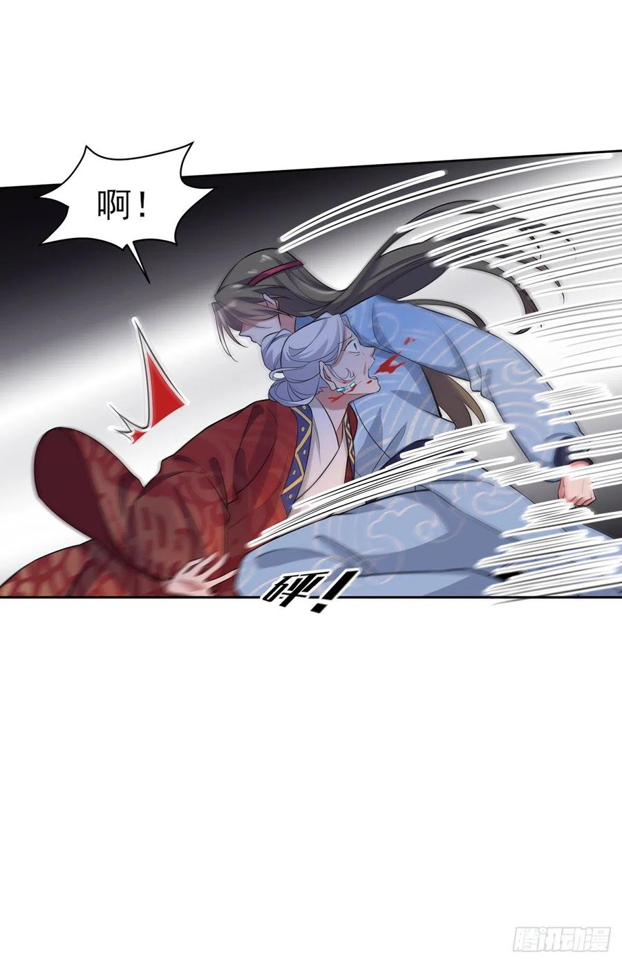 第79话 茉儿大婚3