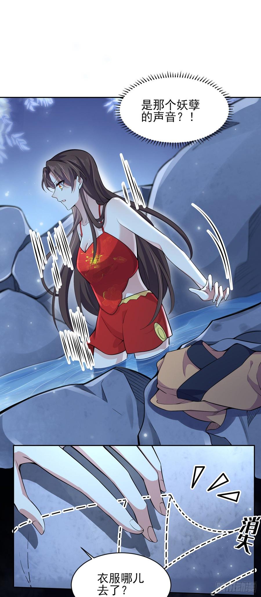 第70话 强吻1