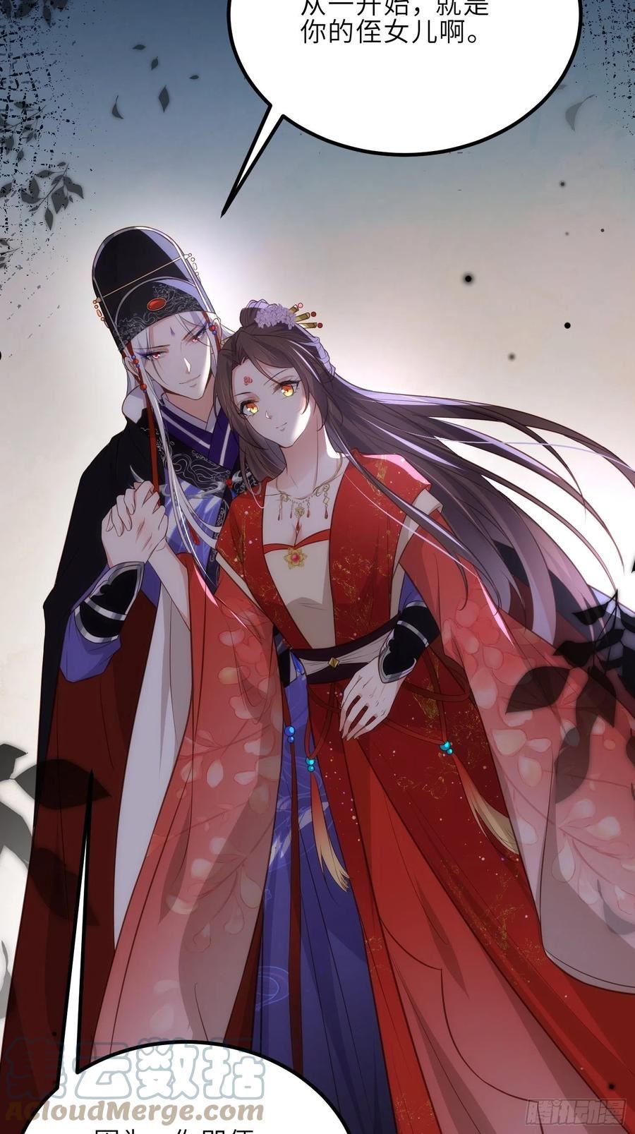 第287话 宣文帝之死3