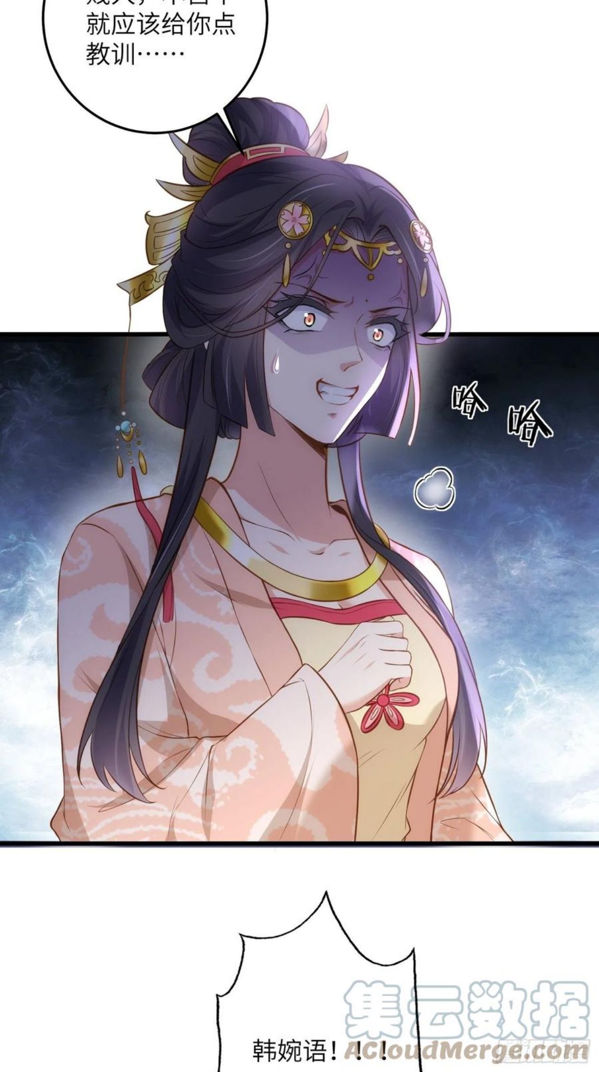 第226话 陆相的阴谋2