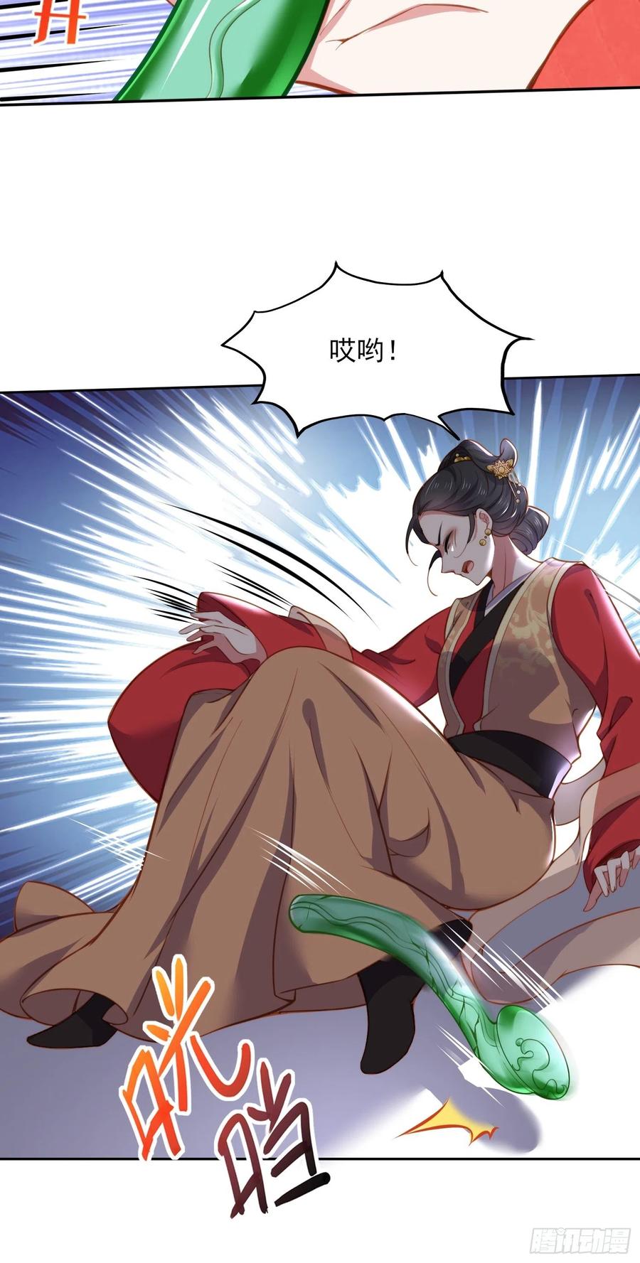 第101话 韩氏通奸？！4