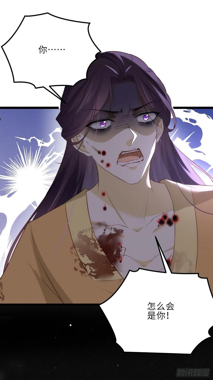 第287话 宣文帝之死1