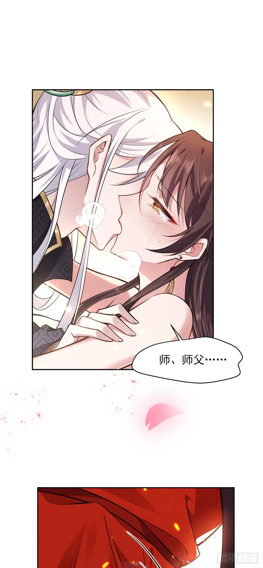 第83话 洞房1