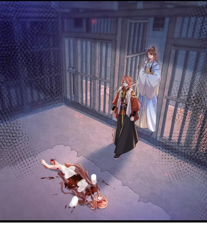 371 怜儿之死4