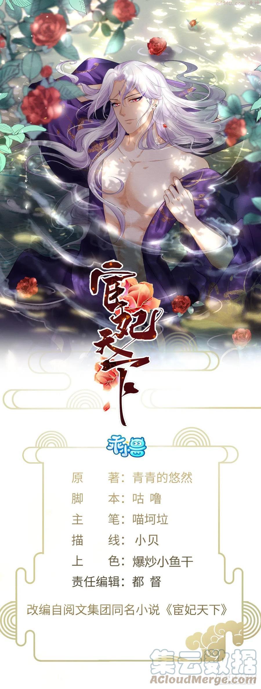 第172话 一刀阉了你0