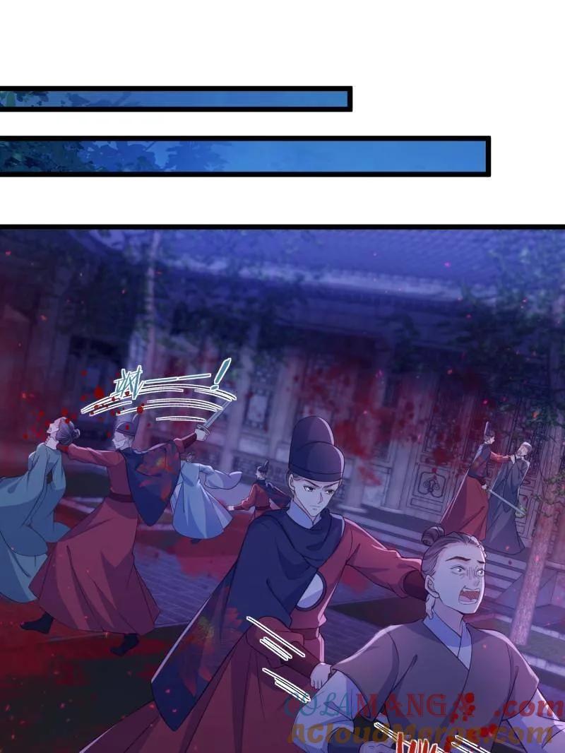 第407话 给为师一个孩子吧3