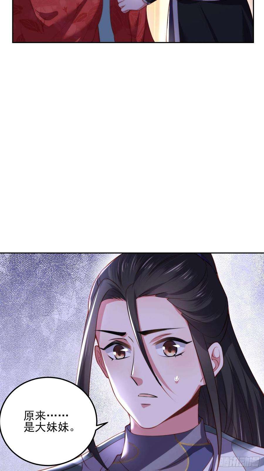 第108话 天理教的袭击3