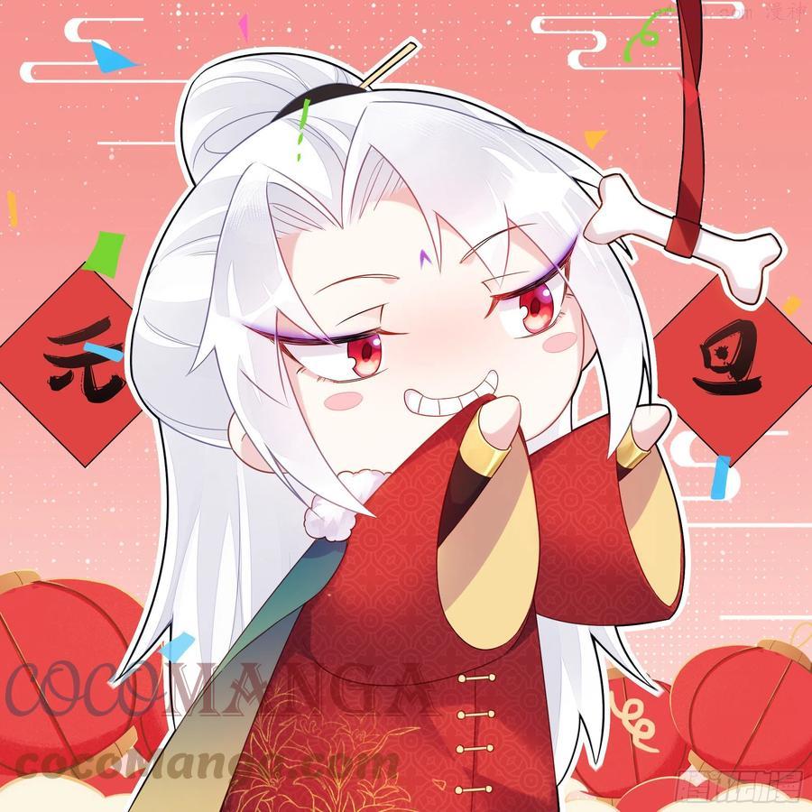 元旦快乐0