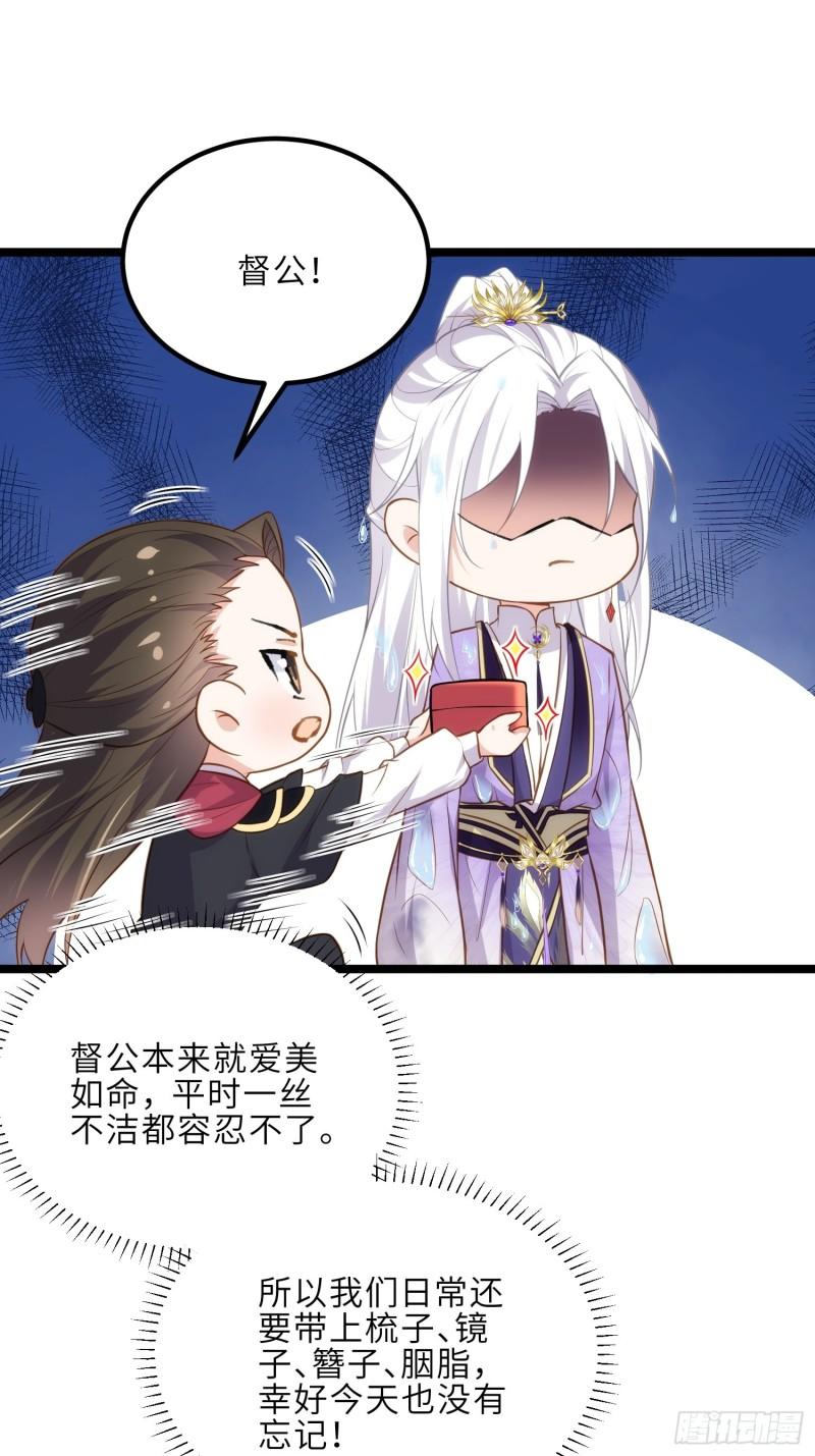 第266话 品尝你的味道1