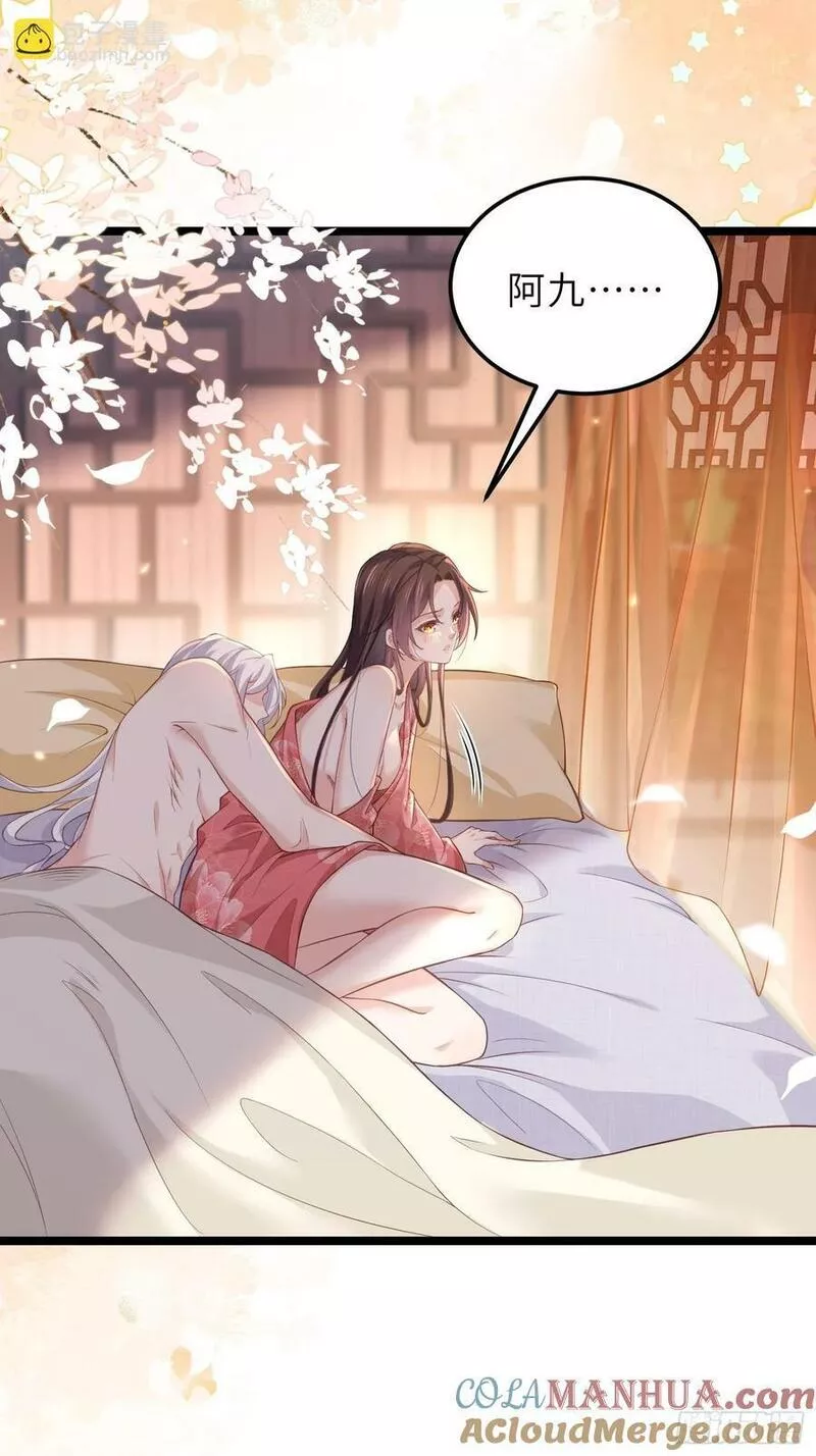 第345话 调戏西狄小皇子2