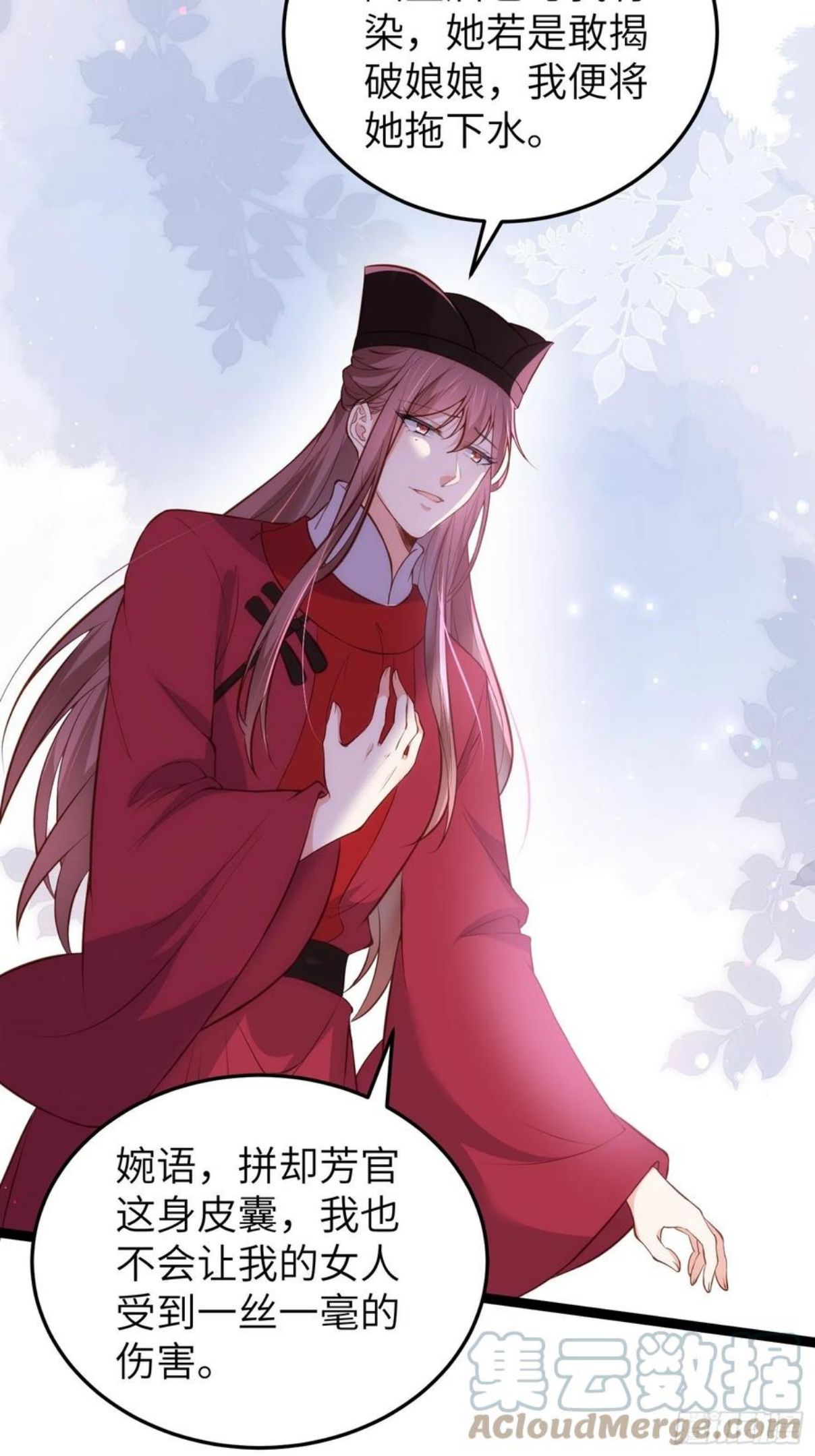 第220话 竟敢假扮九爷？2