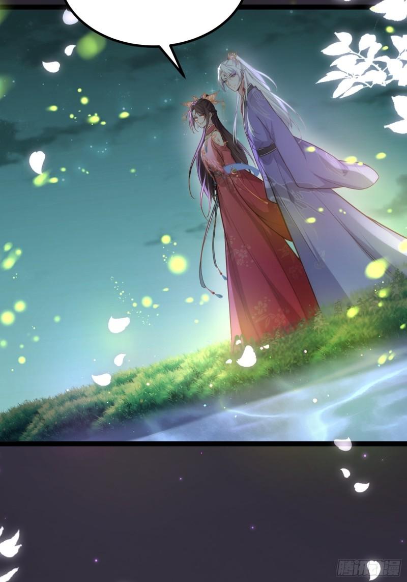 第262话 只为你而舞3