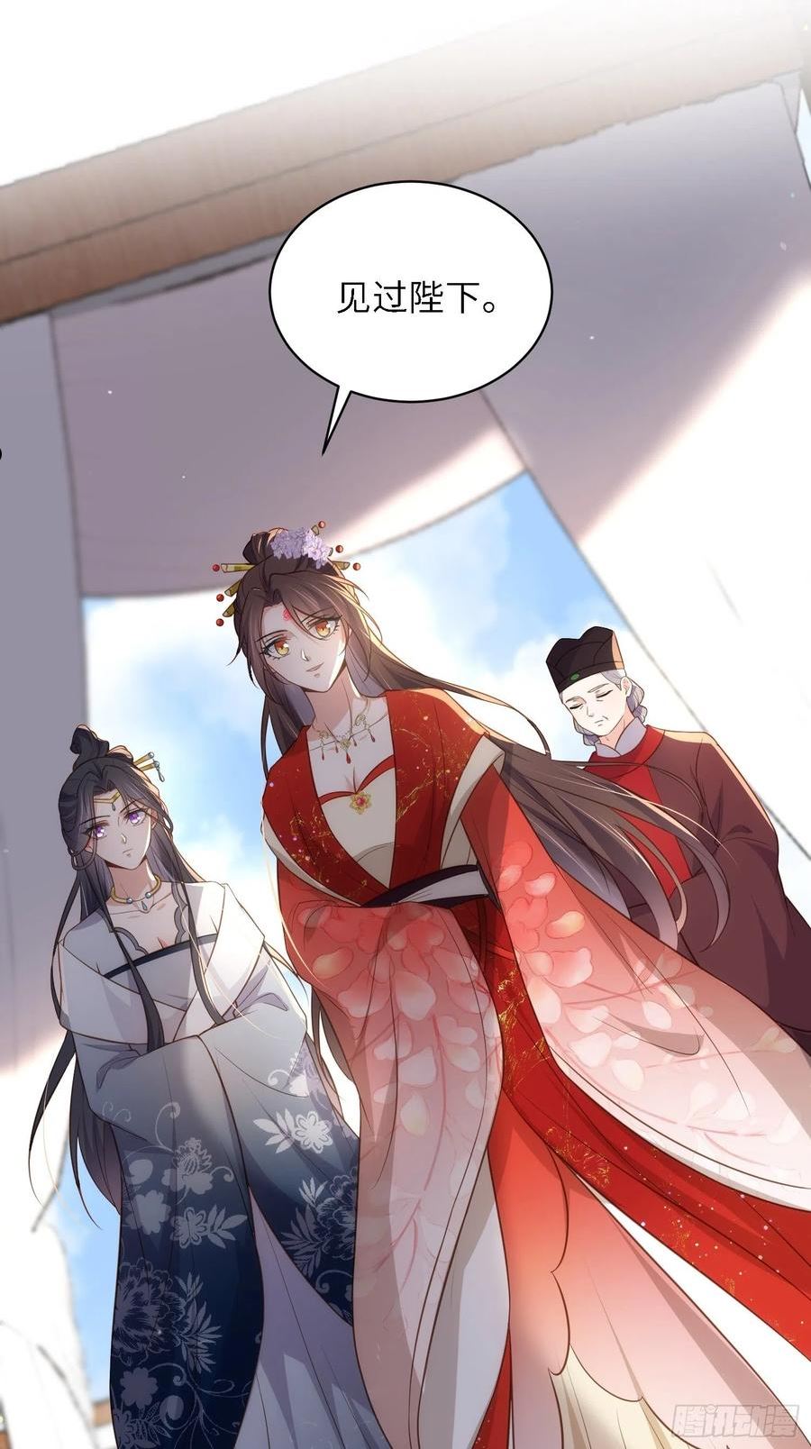 第289话 洛儿解毒了3