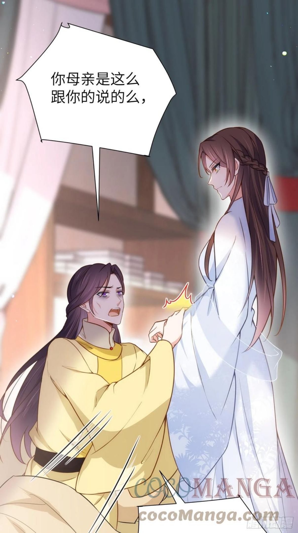 第218话 真的那么厉害？4
