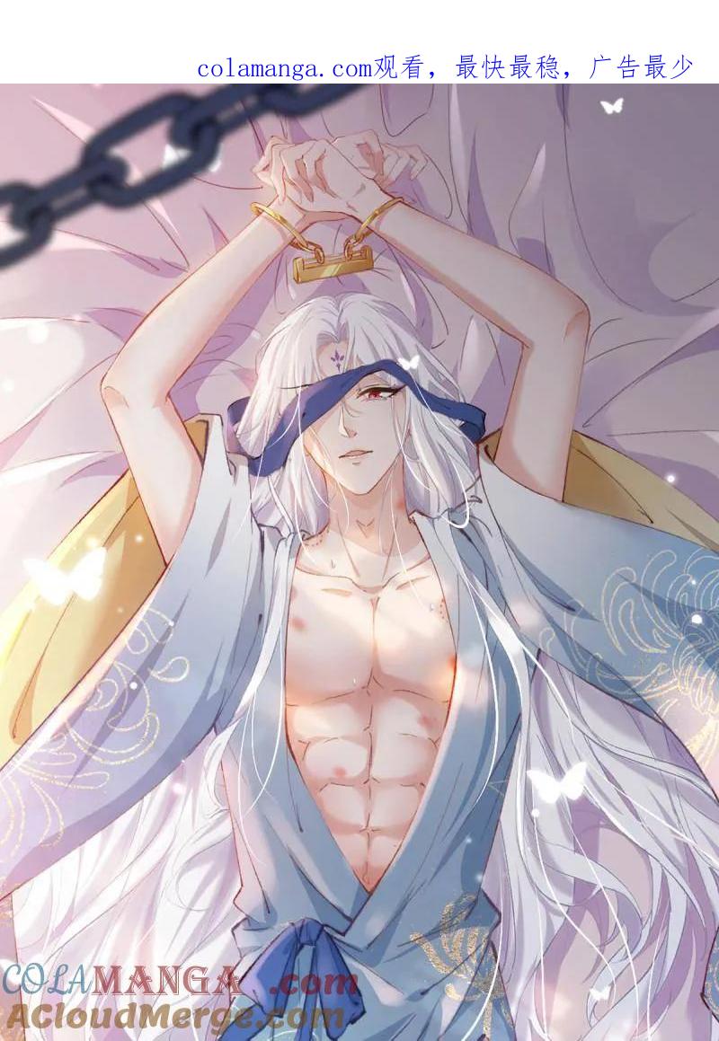 第408话 白起求婚白珍0