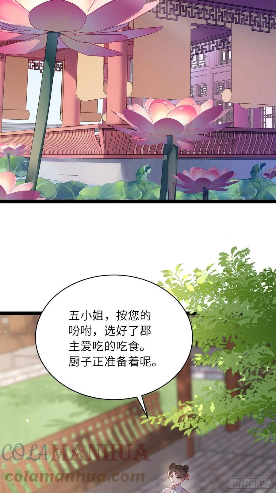 第324话 别在我身上惹火2
