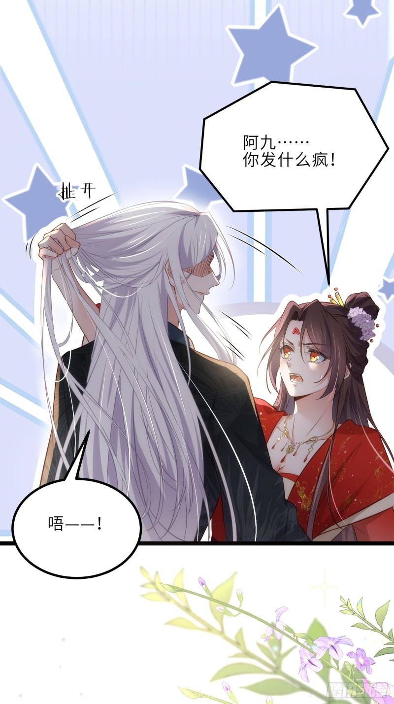 第290话 阿九醉酒1