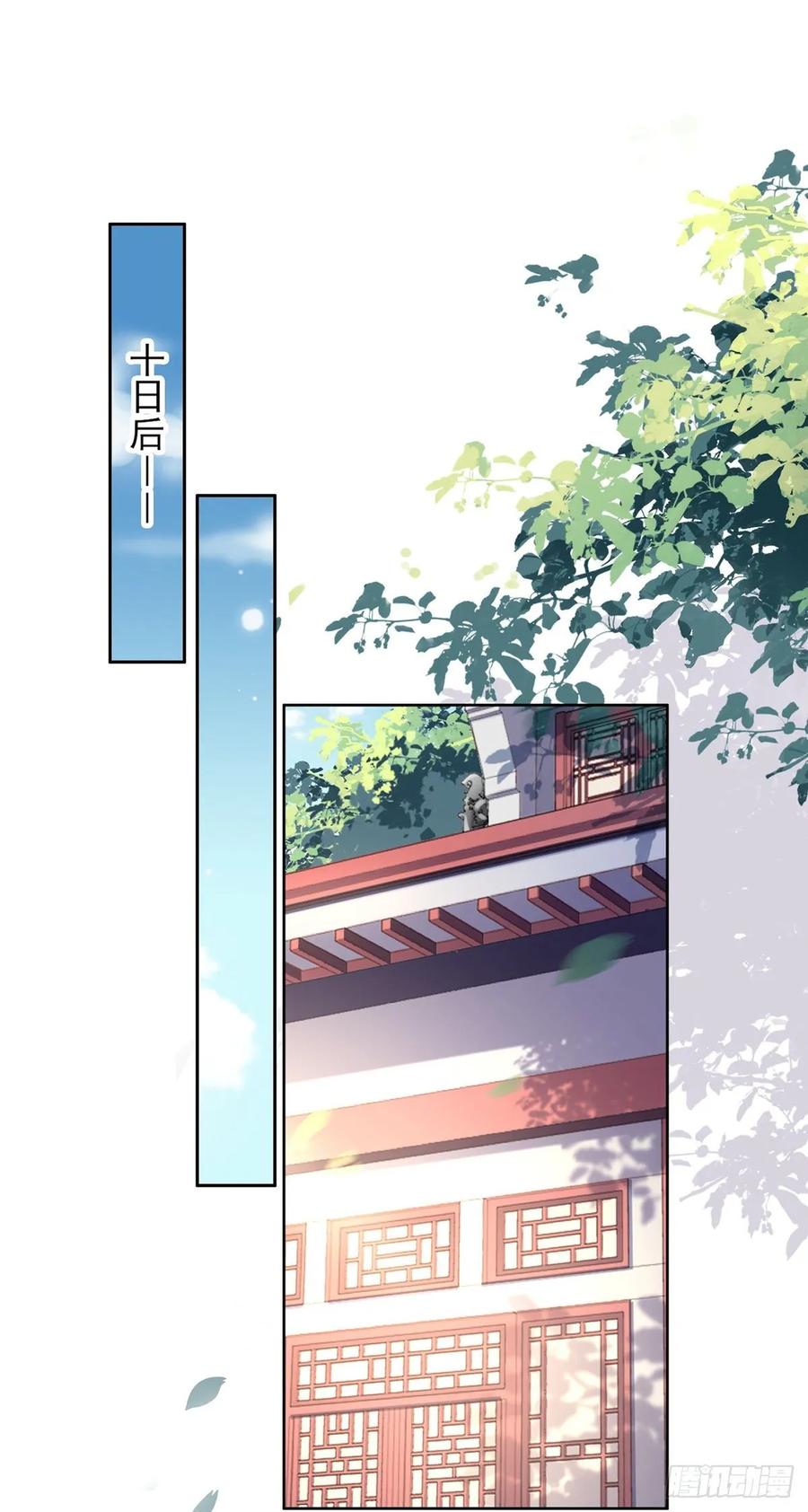 第44话 心生嫉妒的公主1