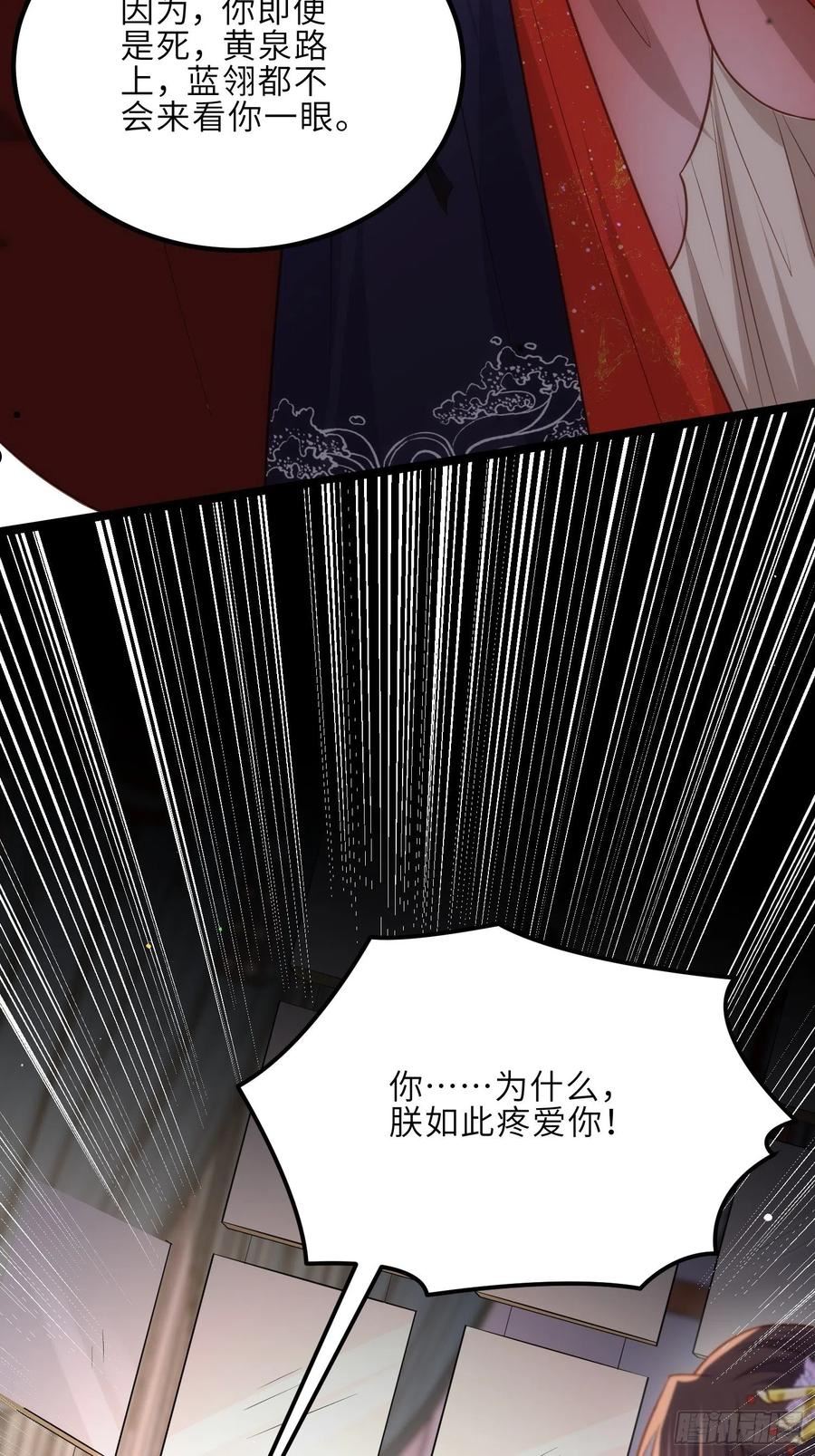第287话 宣文帝之死4