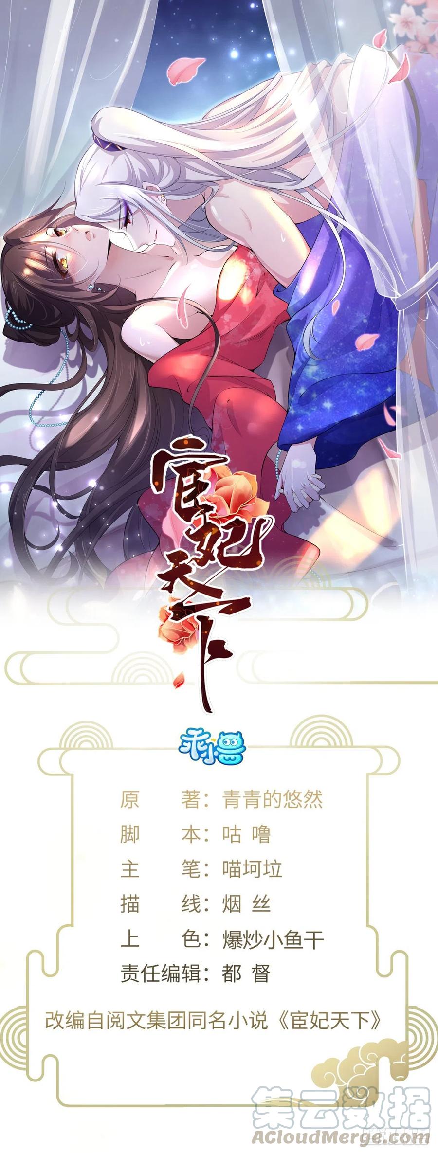 第99话 拉夫君垫底0