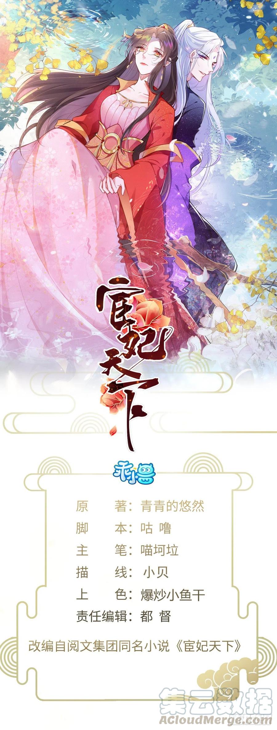第114话 紫衣客0