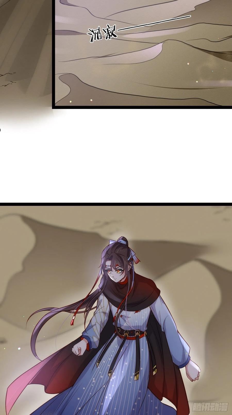 第252话 真让人心疼呢3