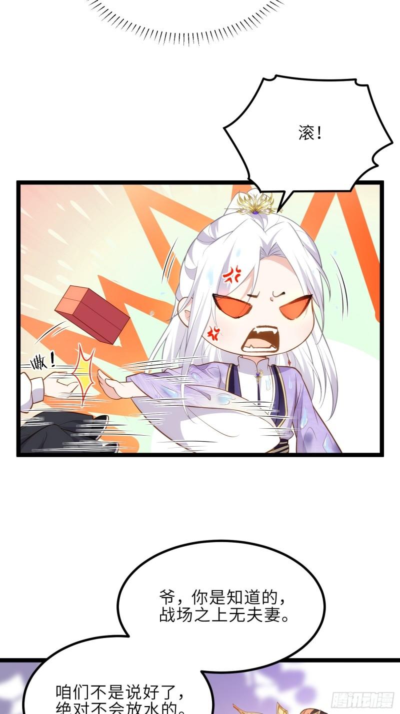 第266话 品尝你的味道2