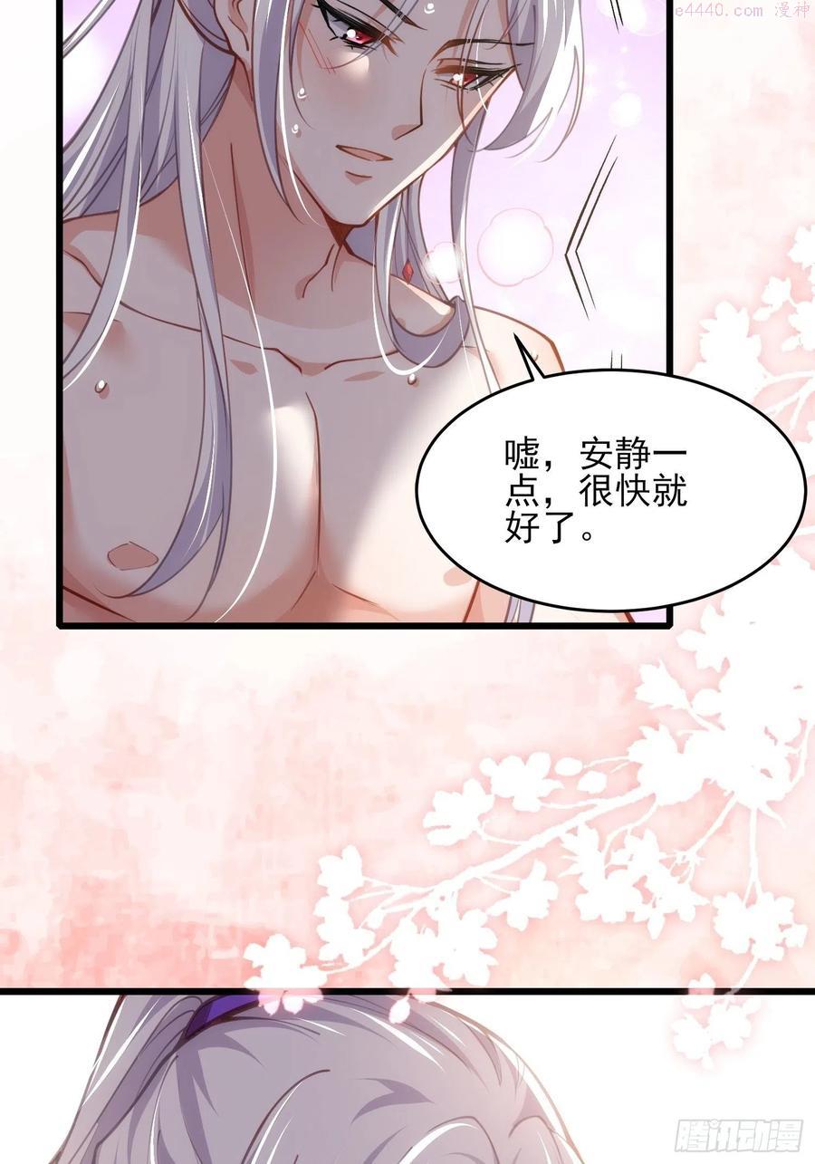 第177话 共度春宵（上）3