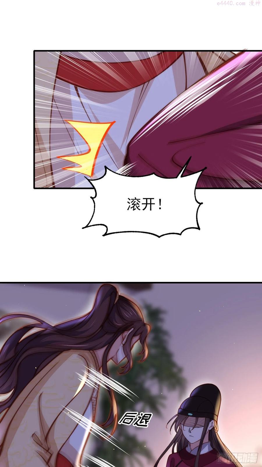 第171话 谁是你的主子1