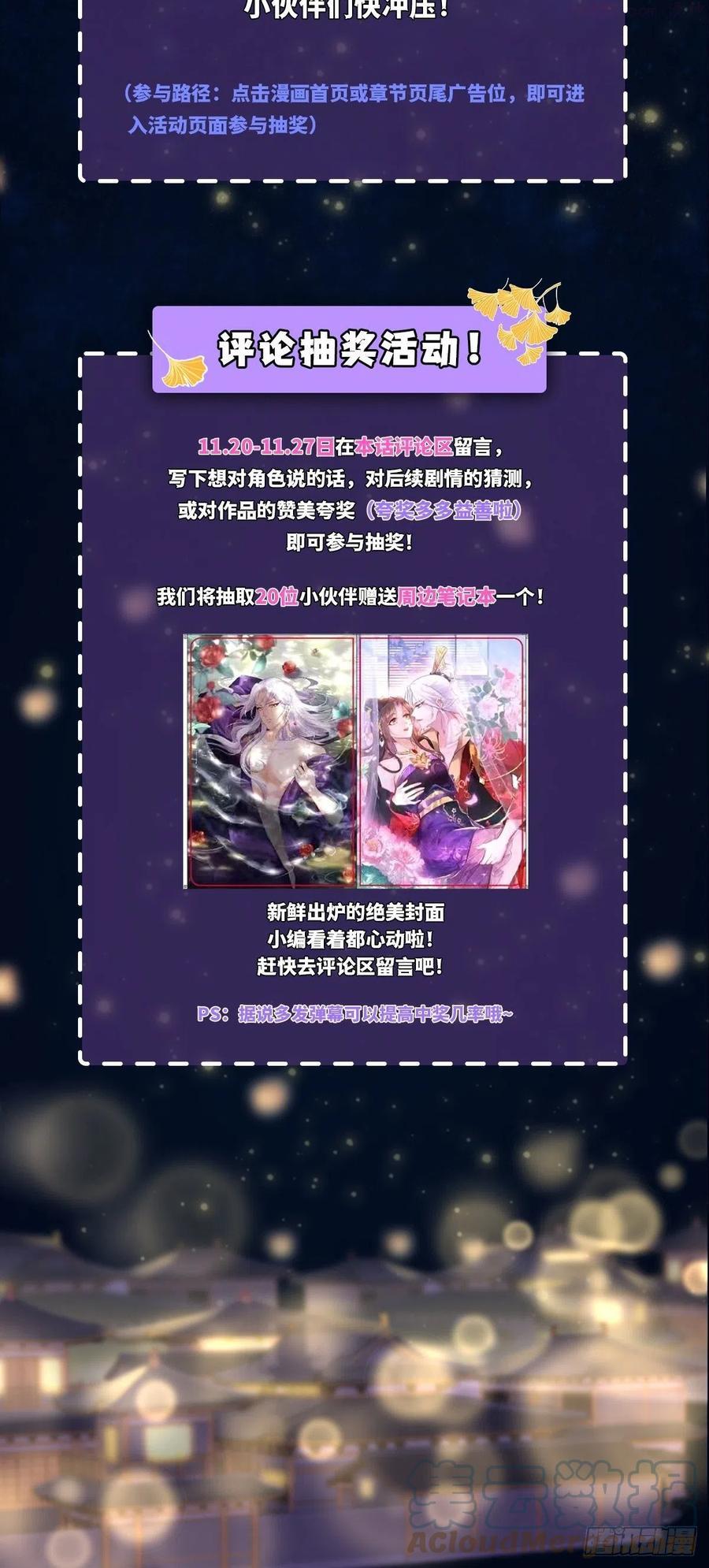 公告~来抽奖啦！3