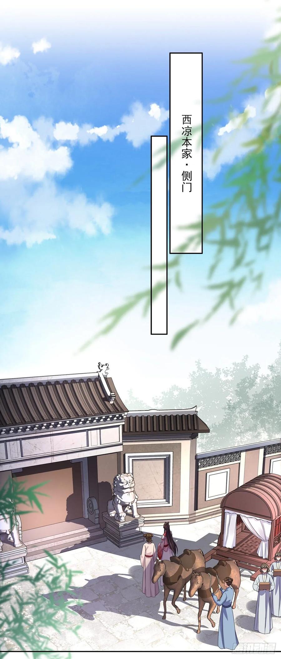 第37话 惊不惊喜1