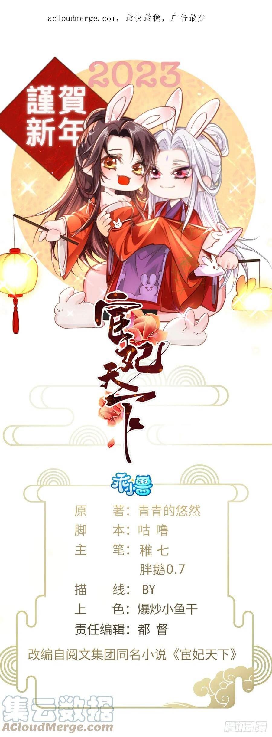 第313话 为我，活下去！0