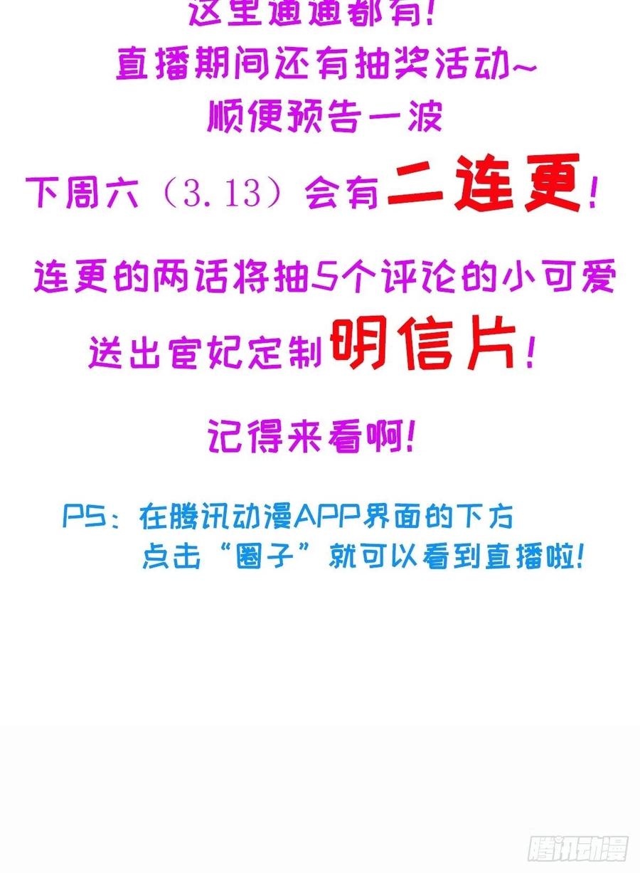 直播和爆更来了！1