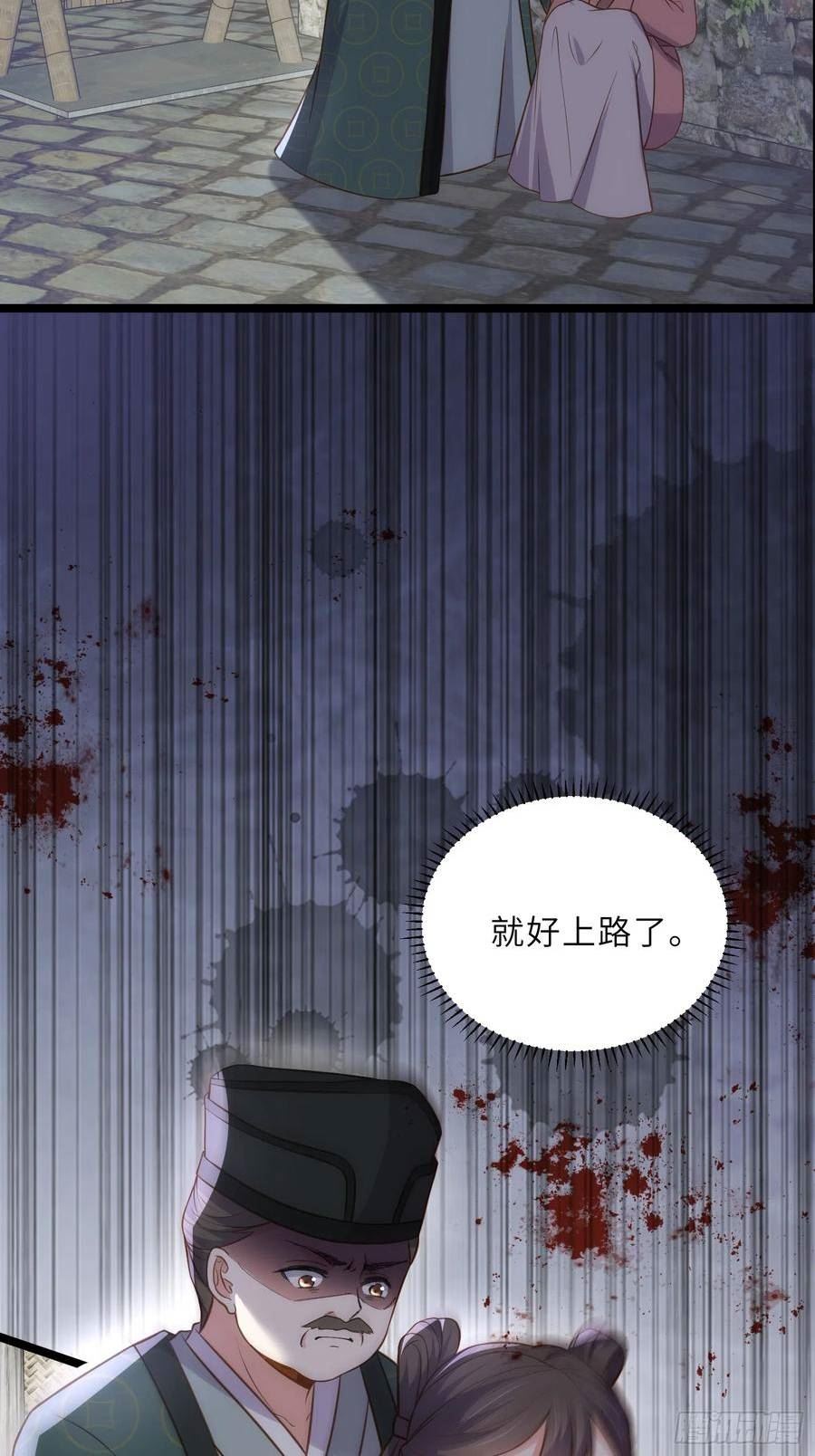 第307话 瘟疫进城3