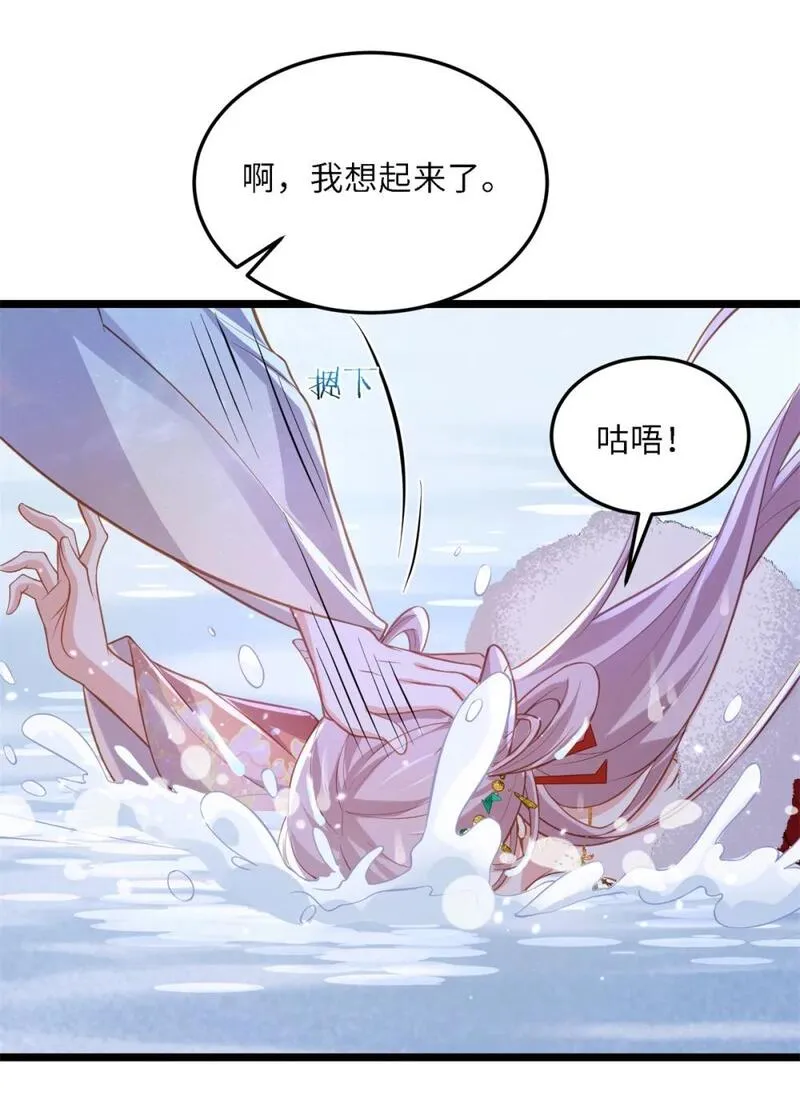 373 还公主大礼4