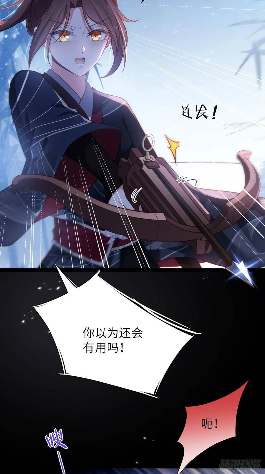 第316话 为阿九复仇！3