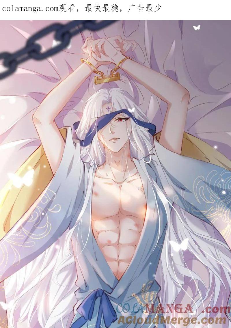 第412话 鹿先生的阴谋0