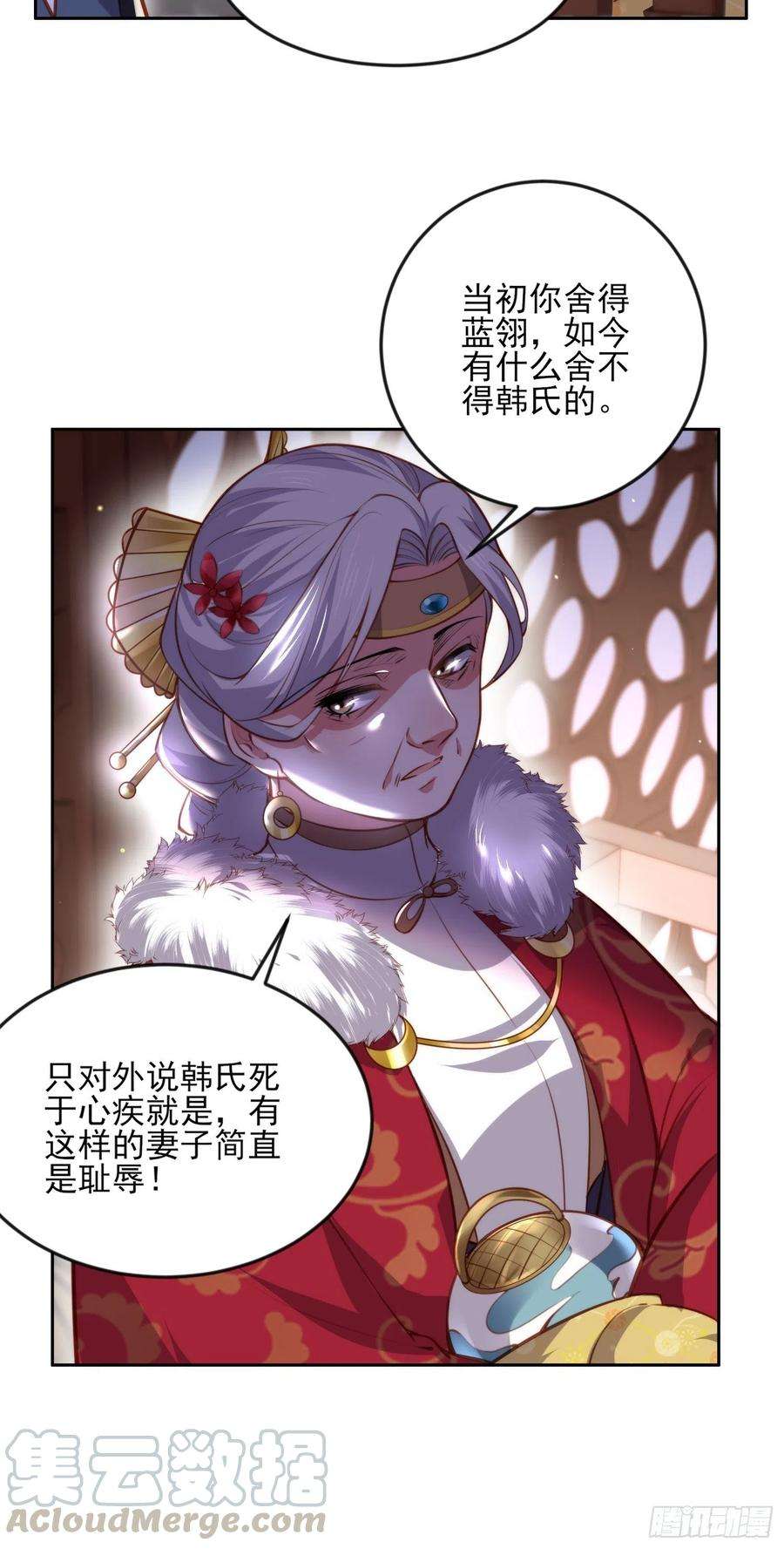 第106话 大哥回来了！4