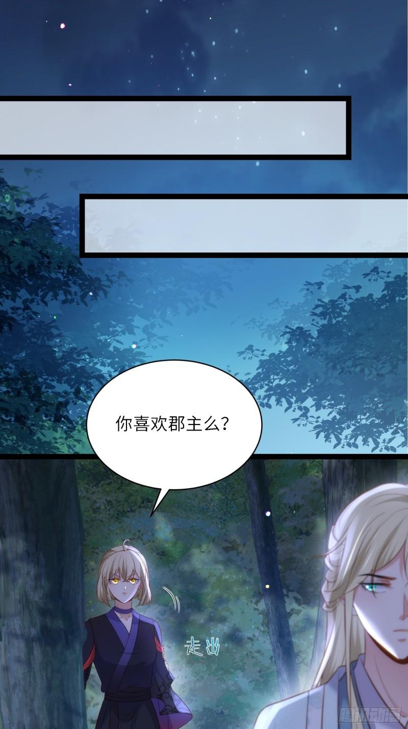 第331话 小白出手！1