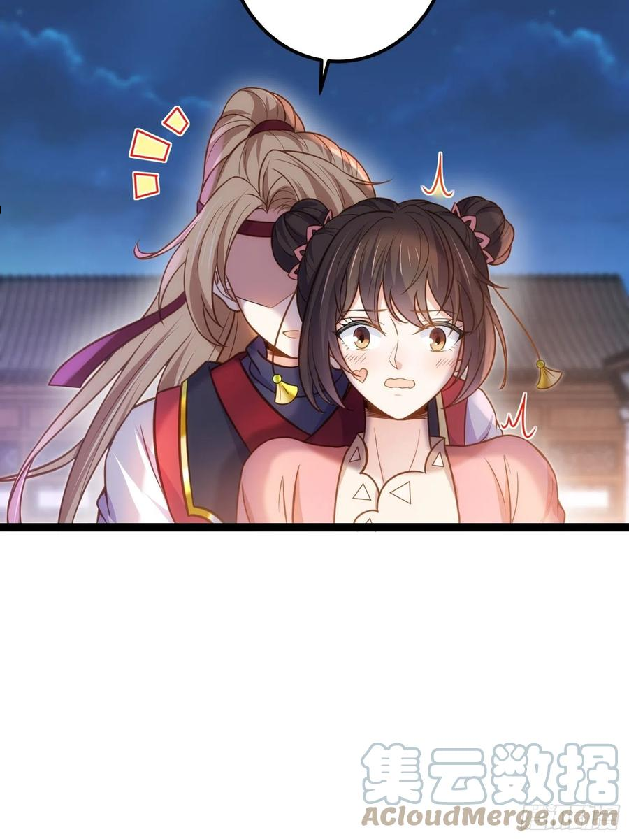 第231话 追妻失败+14
