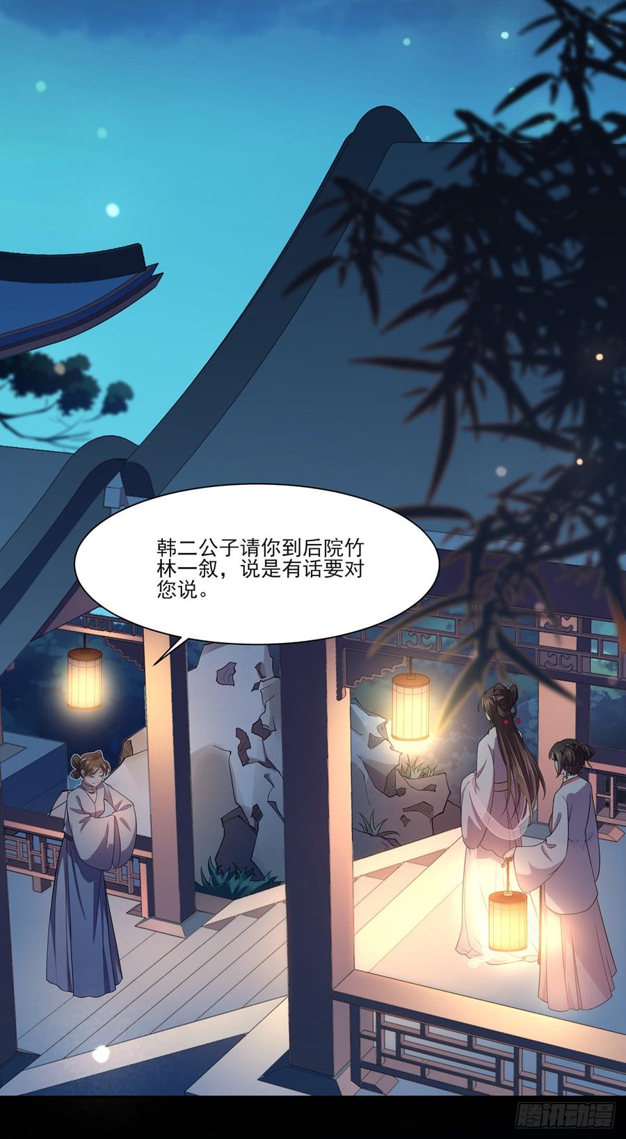 第10话 捉奸在床2
