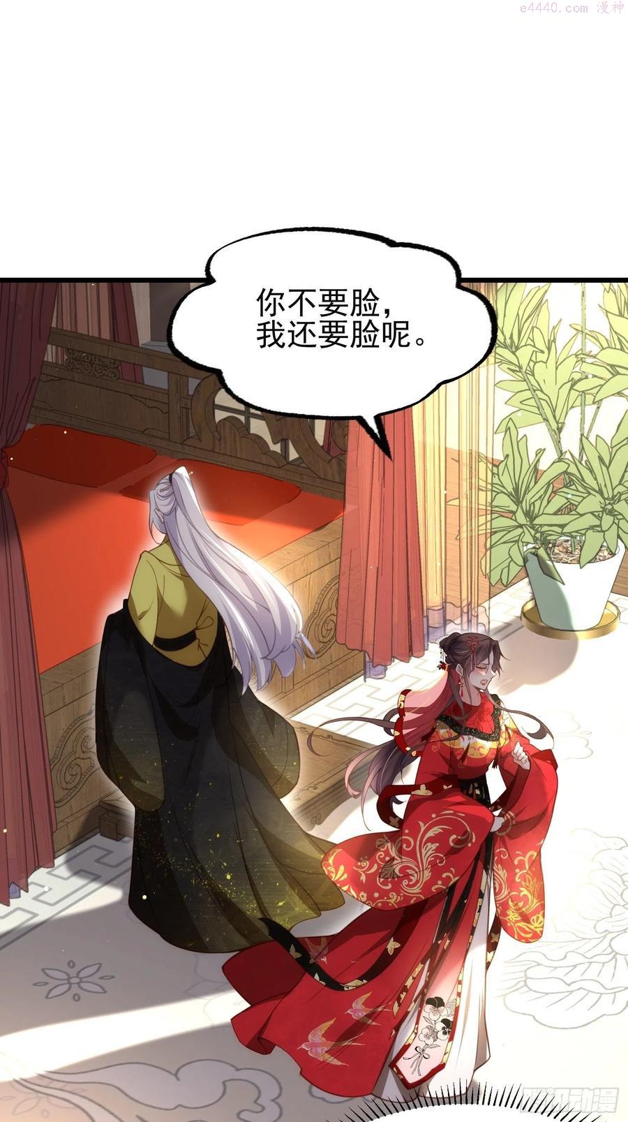 第201话 兴奋到睡不着1