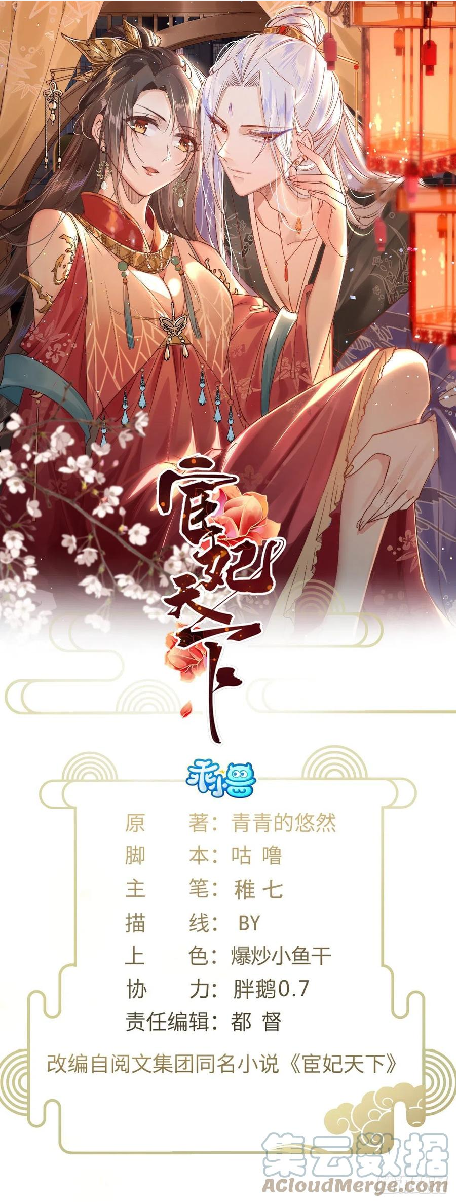 第231话 追妻失败+10