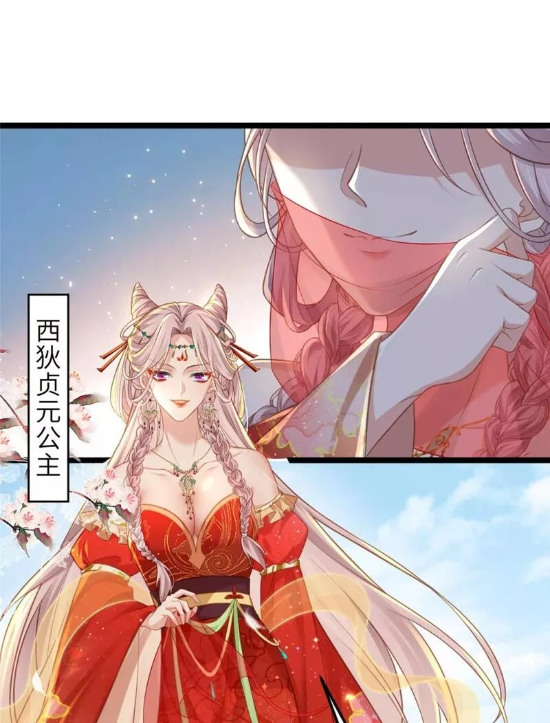 349 贞元公主3