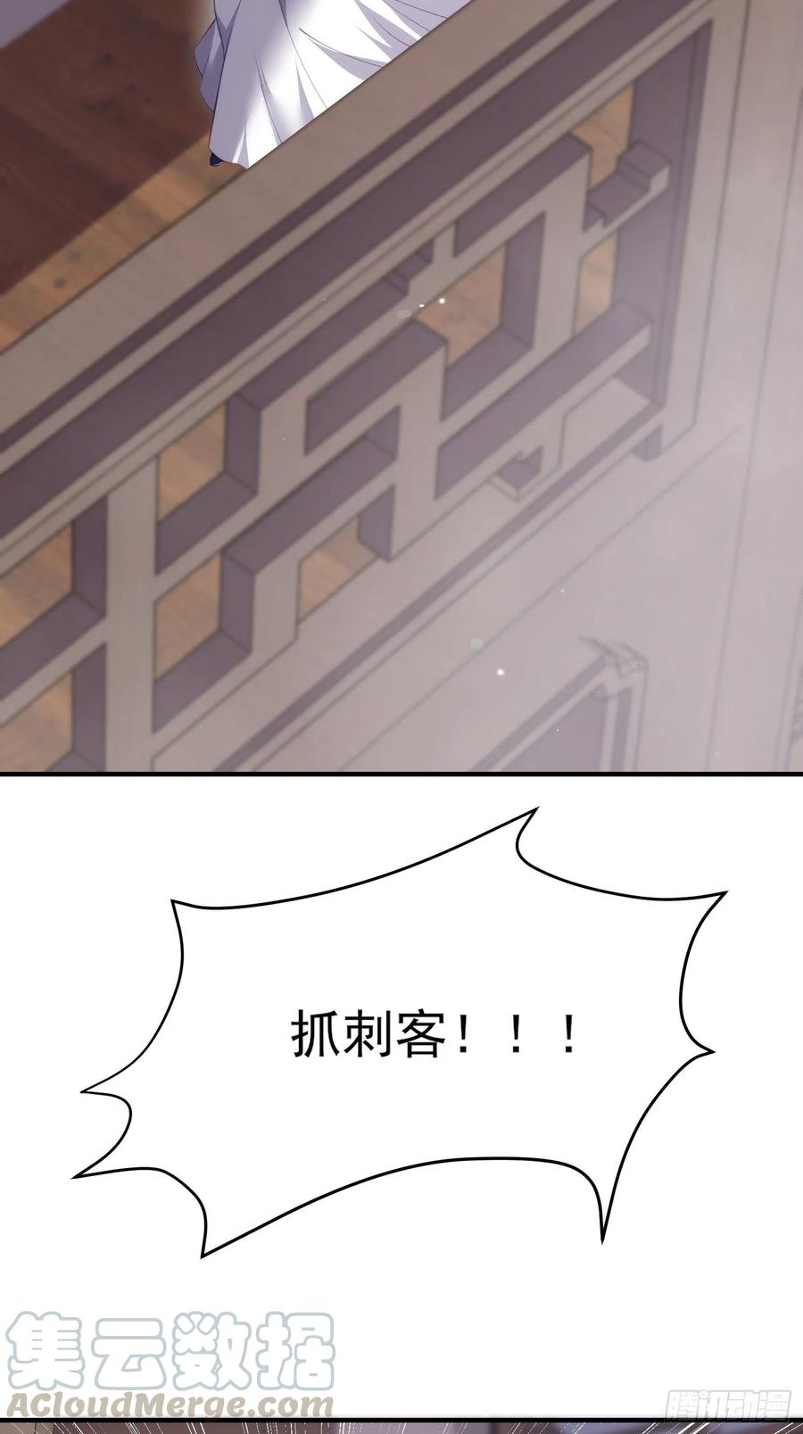 第143话 沙漠遇险2