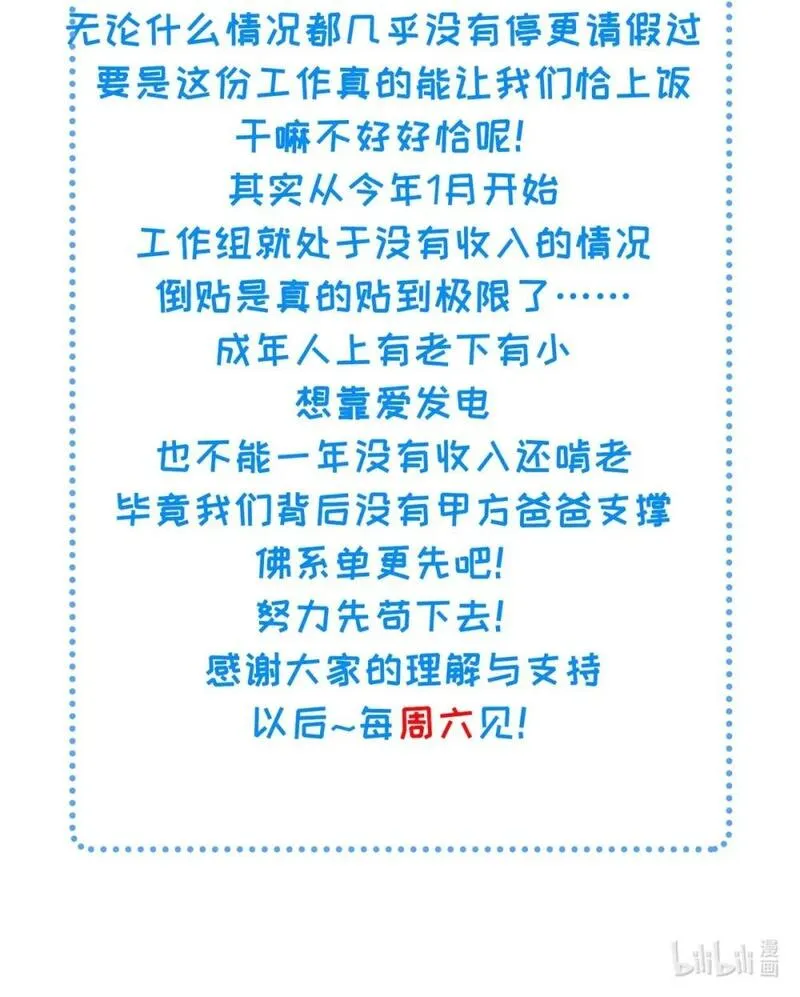 重要通知 重要通知1