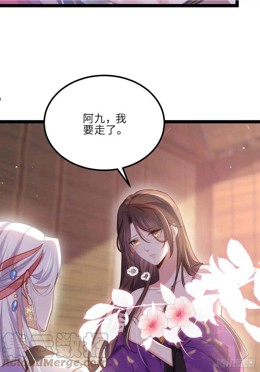 第236话 夫人走了4