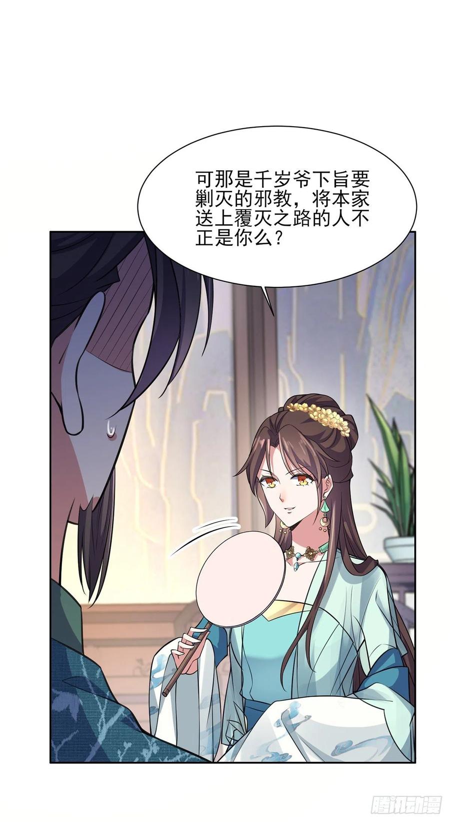 第78话 只有一人能活4