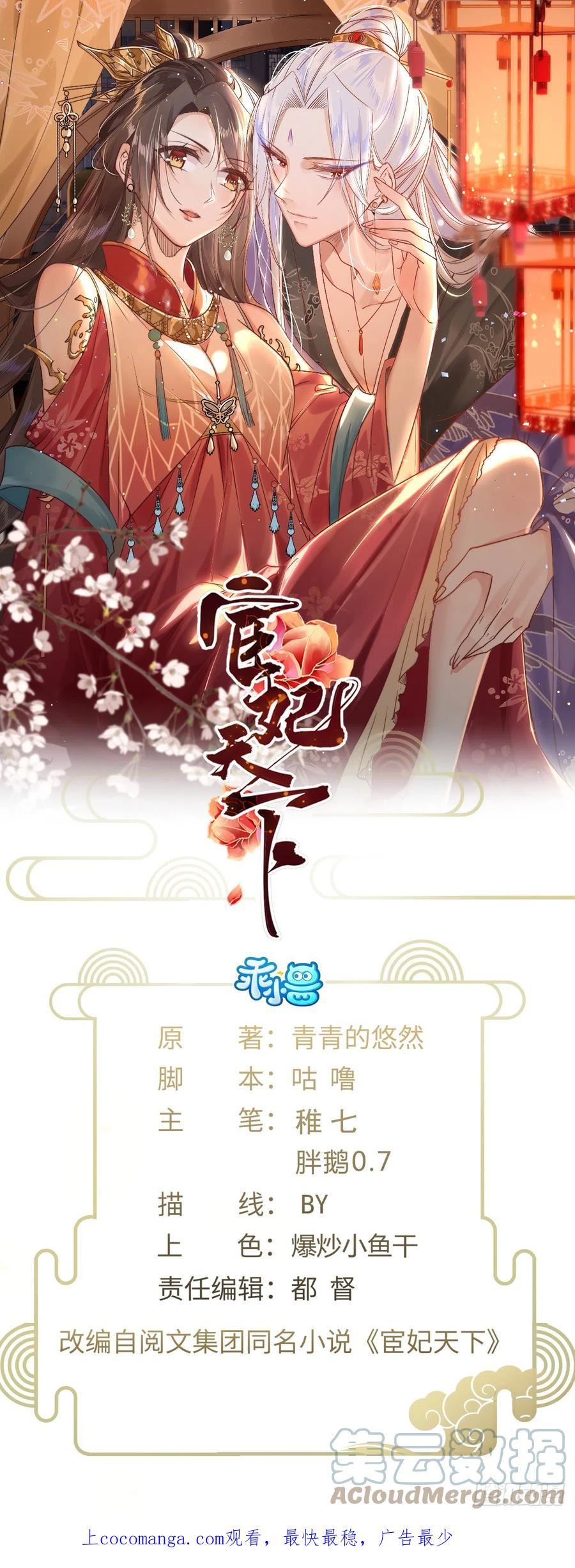 第298话 陆相之死0